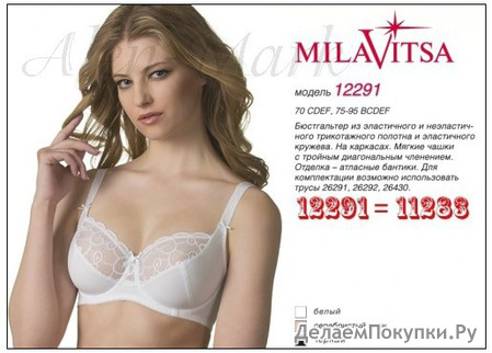 MILAVITSA  " "   12291