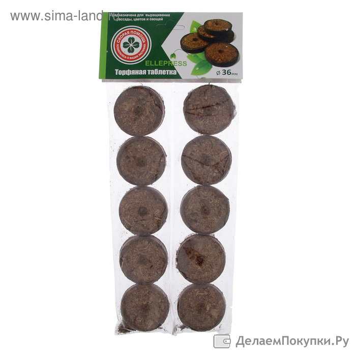 Таблетки jiffy-7. Какие торфяные таблетки лучше использовать. Джиффи-7 44мм. 7. Кассета для рассады с торфяными таблетками (41мм).