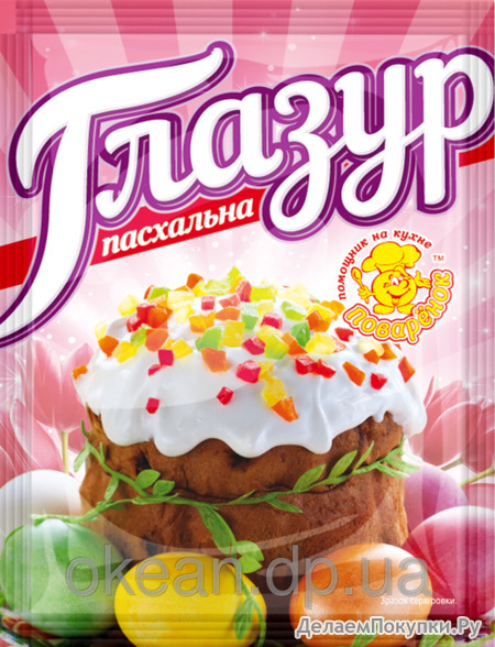 Глазурь пасхальная, 75 г.