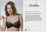 AVELINE  " "   66080