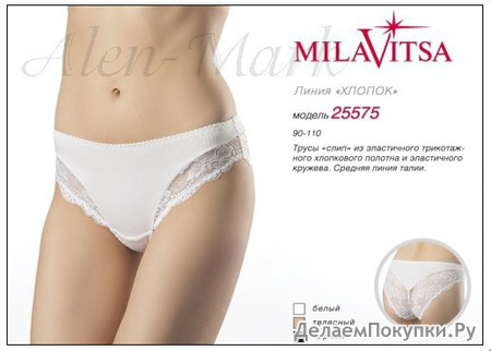 MILAVITSA -     25575