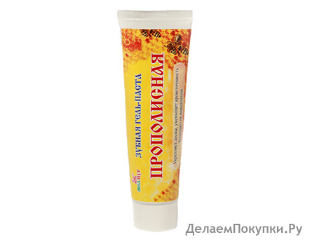 ПРОПЛИСНАЯ Зубная гель-паста (100 мл)