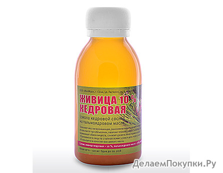 ЖИВИЦА кедровая (10 %) на кокосовом масле (120мл)