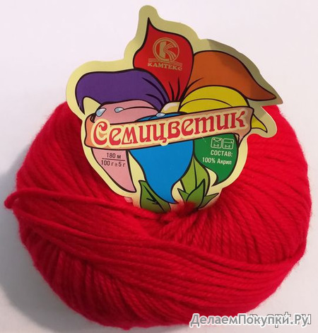Семицветик