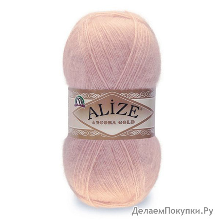 Alize Angora Gold