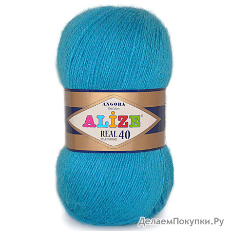 Alize Angora Real 40