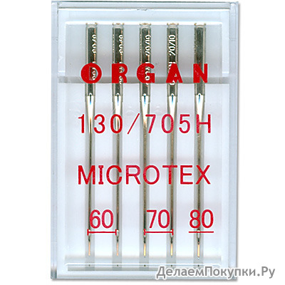   . .  "ORGAN"  5   