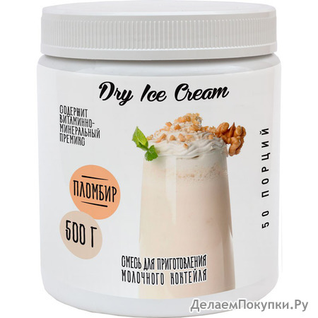   Dry Ice Cream , 500