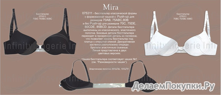075311C Mira   Push-up