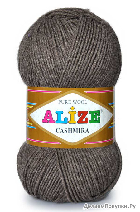 Cashmira (ALIZE)