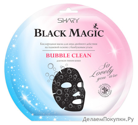 Shary Black magic     BUBBLE CLEAN, 20.