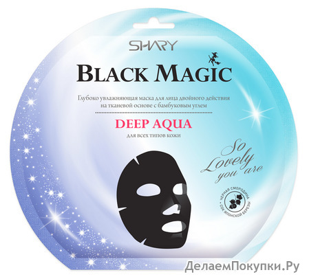 Shary Black magic      DEEP AQUA, 20.