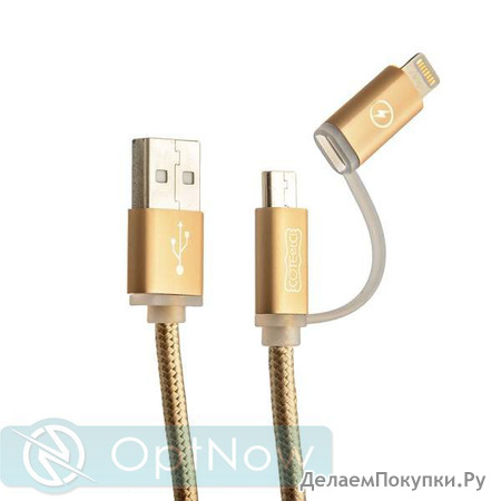 USB - COTEetCI M9 NYLON series 21 Lightning+MicroUsb cable CS2112-GD (1.0 ) 