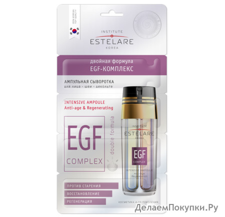 Estelare     "EGF-"  , , , 2  4 