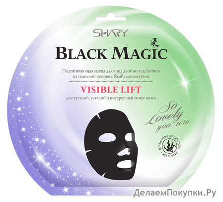 Shary Black magic     VISIBLE LIFT 20.