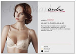 AVELINE бюстгальтер на поролоне 66004