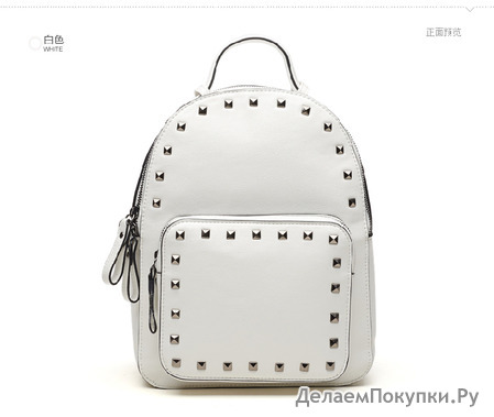 Рюкзак