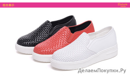 Слипоны