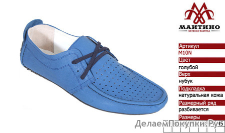М10
