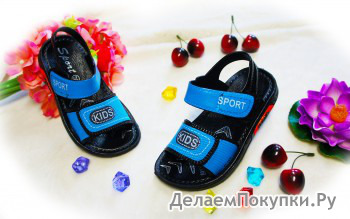 босоножки