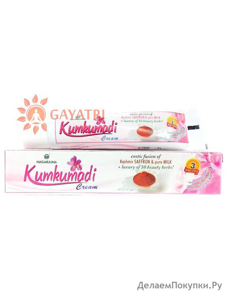       , 20 ,  ; Kumkumadi cream, 20 g, Nagarjuna
