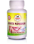   , 50 ,  ; Danta Manjanam tooth powder, 50 g, Gomata Products