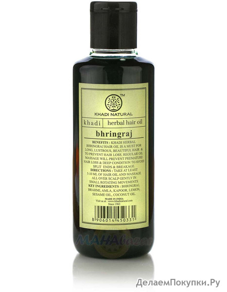     , 210 ,  ; Herbal Hair Oil Bhringraj, 210 ml, Khadi
