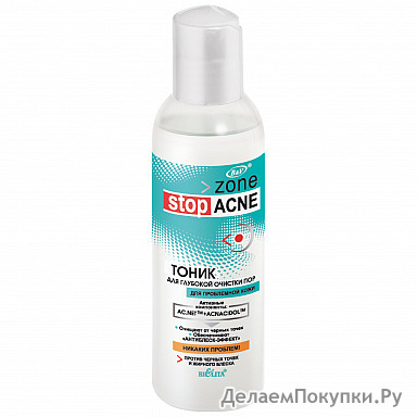  ACNE      150