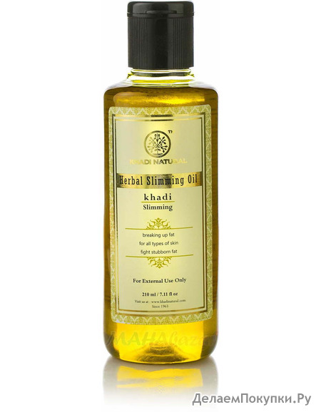   , 210 ,  ; Herbal Slimming Oil, 210 ml, Khadi