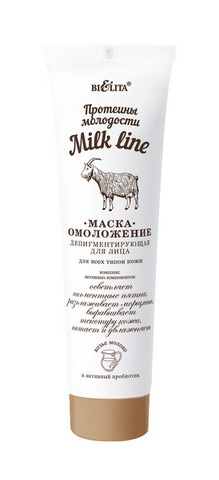  Milk line   -  