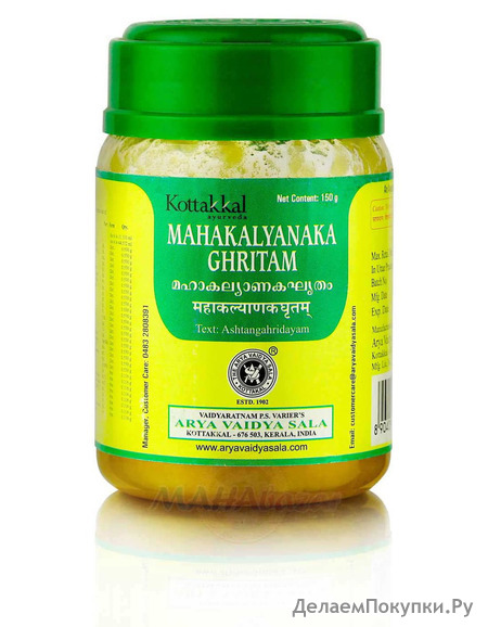  , ,  , 150 ,   ; Mahakalyanaka Ghritam, 150 g, Kottakkal Ayurveda