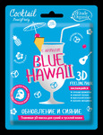BLUE HAWAII  3D-     