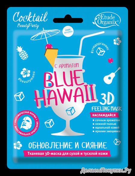 BLUE HAWAII  3D-     