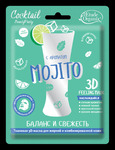 MOJITO  3D-      