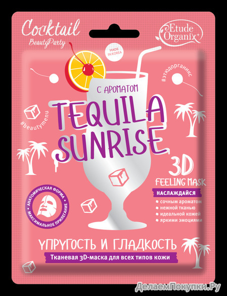 TEQUILA SUNRISE  3D-     