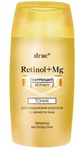 RETINOL         , 150, 9588