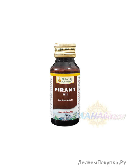 Масло для суставов Пирант, 50 мл, производитель Махариши Аюрведа; Pirant Oil, 50 ml, Maharishi Ayurveda