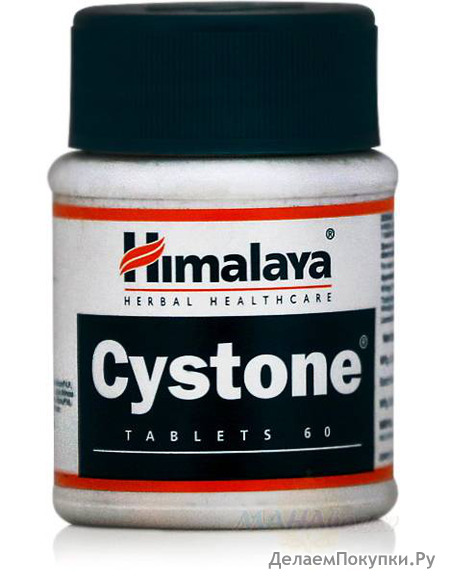 Цистон для лечения мочеполовой системы, 60 таб, производитель Хималая; Cystone, 60 tabs, Himalaya