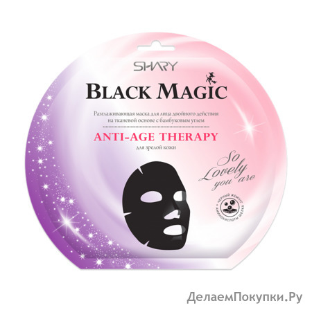 Shary Black Magic     ANTI-AGE THERAPY