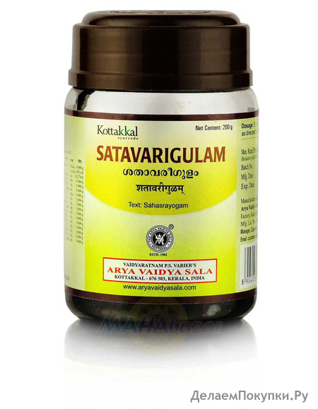 ,       , 200 ,   ; Satavarigulam, 200 g, Kottakkal Ayurveda