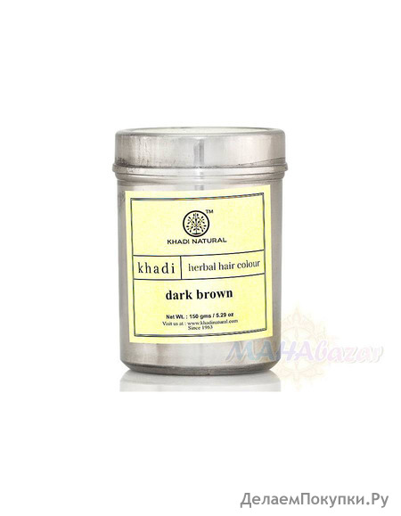     -, 150 ,  ; Dark Brown Herbal Hair Colour, 150 g, Khadi