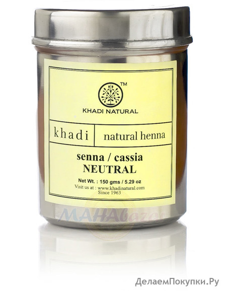  c , 150 ,  ; Senna / Cassia Neutral Natural Henna, 150 g, Khadi