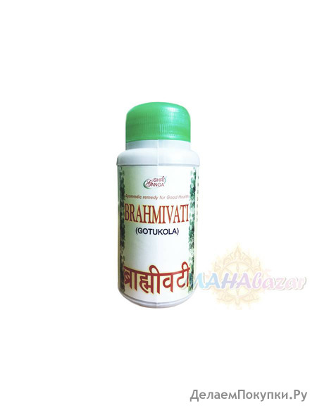  :   , 200 ,   ; Brahmivati, 200 tabs, Sri Ganga Pharmacy