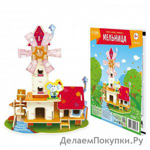 Пазл деревянный 3D. Мельница. Серия Лесные домики. Размер 18,5*23 см. ГЕОДОМ