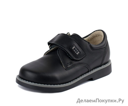 Туфли дял мальчика