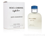 Dolce&Gabbana Light Blue Pour Homme TESTER