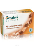    Himalaya Herbals, 75 