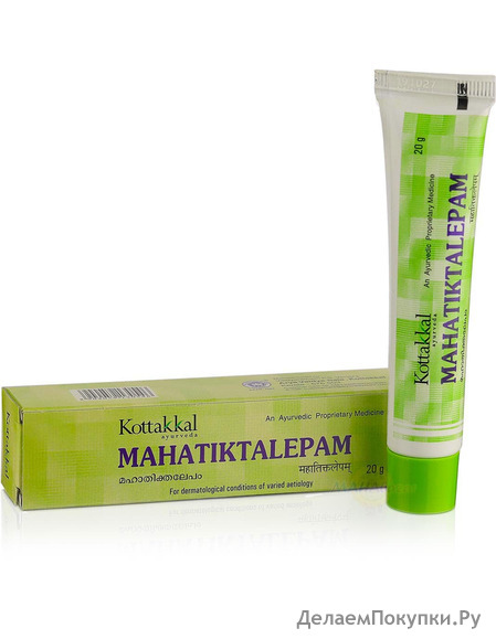 ,    , 20 ,   ; Mahatiktalepam, 20 g, Kottakkal Ayurveda