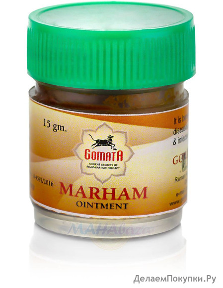   , 15 ,  ; Marham ointment, 15 g, Gomata Products