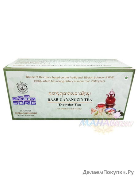      - , 40 ,  ; Raab-Ga Yangzin Tea, 40 g, Sorig